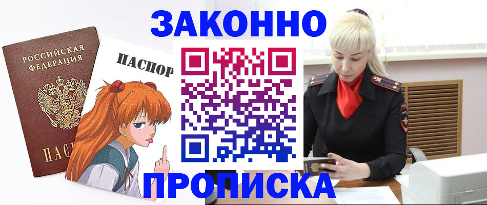 пропишу в квартире в Петушках