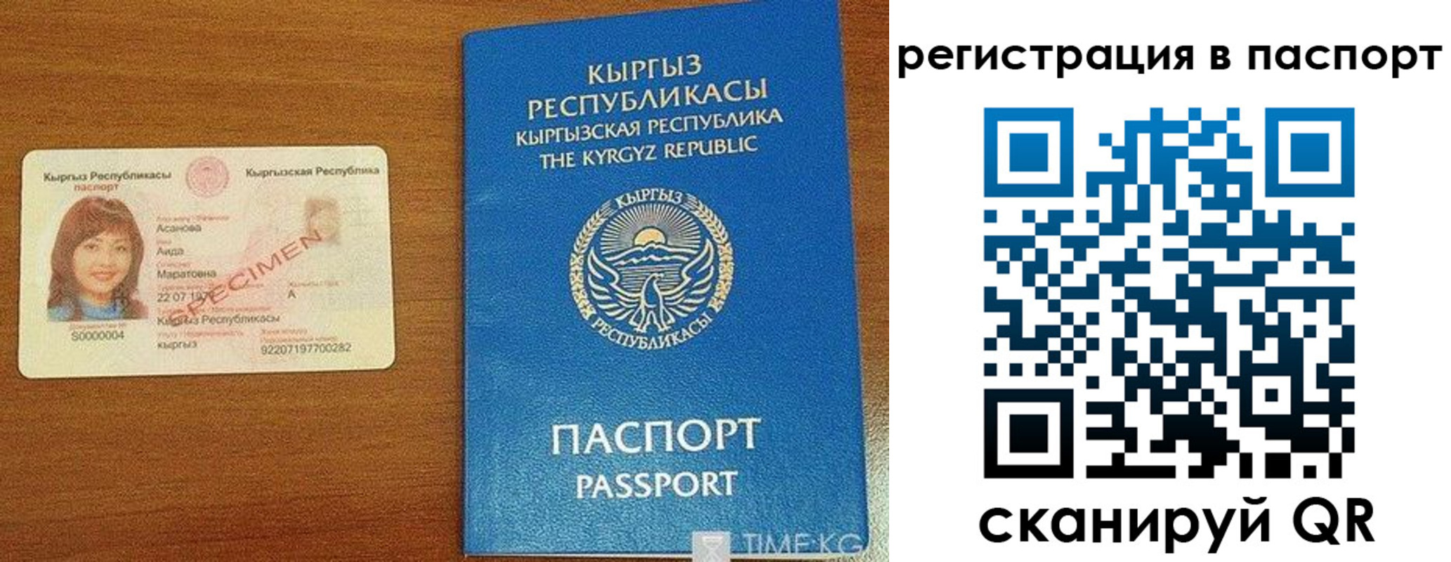 регистрация для школы в Петушках