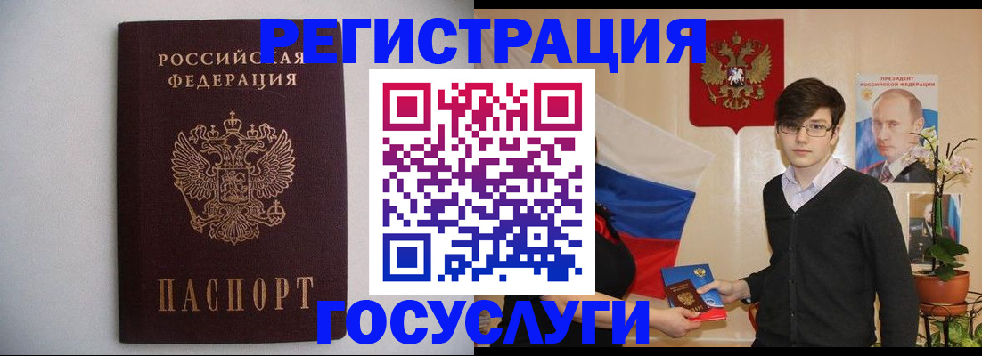 прописка законно в Петушках
